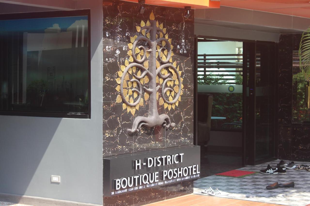 H-District Boutique Poshotel Bangkok Exterior photo